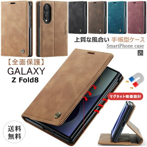 Galaxy Z Fold8 �P�[�X �蒠�^ ����PU���U�[ Galaxy Z Fold 8 SC-57G �J�o�[ ���G�� �M�����N�V�[ �[�b�g �t�H�[���h8 Galaxy Z Fold8�P�[�X �}�O�l�b�g�� ���u���@�\ ZFold8�P�[�X �J�[�h���[ �����}�O�l�b�g 