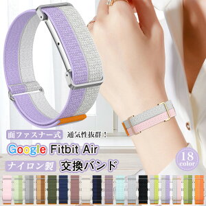 �o���h Google Fitbit Air �����o���h �O�[�O�� �t�B�b�g�r�b�g �G�A �����x���g ���[�v�o���h �t�B�b�g�l�X�g���b�J�[ �ʋC �i�C�����o���h �ւ��x���g �y�� �҂ݍ��� �X�g���b�v Fitbit Air �X�|�[