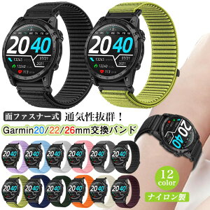 Garmin QuickFit �Ή� �K�[�~�� ��t�� 26mm 20mm 22mm �r���v �X�}�[�g�E�H�b�` �����o���h Garmin f?nix 8 7X 6X 3 5X Pro Quatix Instinct Tactix 8 7 Delta Approach Enduro 3 51mm 45mm 47mm �����x���g �i�C���� �o���h �ւ� 