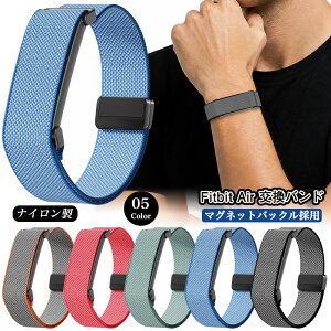 �}�O�l�b�g�� Google Fitbit Air �����o���h �i�C���� �����x���g Google Fitbit Air ���� �ւ��o���h Google Fitbit Air �P�[�X �y�� �O�[�O�� �t�B�b�g�r�b�g�G�A �g���b�J�[ FitbitAir �ی�P�[�X ���C�o�b