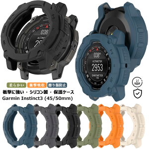 �Ռ��ɋ��� Garmin Instinct 3 AMOLED 45mm �P�[�X �V���R���� Instinct 3 Dual Power �ی�P�[�X �ϏՌ� �K�[�~�� Instinct3 �ی�J�o�[ GARMIN Instinct3 50mm �P�[�X �o�R �g���b�L���O �g���C������ �L�����v �A�E