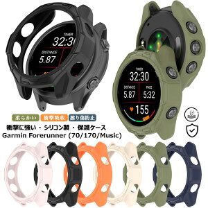 �Ռ��ɋ��� For Garmin �K�[�~�� Forerunner 170 Music �P�[�X �V���R���� GARMIN Forerunner 70 �ی�P�[�X �ϏՌ� Forerunner70 �ی�J�o�[ Forerunner170 �P�[�X �o�R �g���b�L���O �g���C������ �L�����v �A�E�g