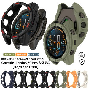 �Ռ��ɋ��� �K�[�~�� Garmin f?nix 9 Pro AMOLED �P�[�X �V���R�� Fenix 9 Pro �V�X�e�� Garmin f?nix9 Pro Dual Power f?nix9Pro inReach AMOLED 43mm 47mm 51mm �P�[�X ���h�~ �o�R �ی�P�[�X �ی�J�o�[ �ϏՌ� �g���b�L��
