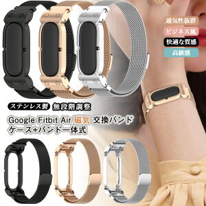 �}�O�l�b�g�� Google Fitbit Air �����o���h �~���l�[�[�o���h �~���l�[�[�x���g ���b�V���o���h Fitbit Air���b�V���x���g �����x���g �O�[�O�� �t�B�b�g�r�b�g �G�A ���^���x���g �X�e�����X�� ��