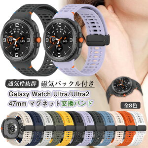 �ʋC�����Q �}�O�l�b�g�o���h Samsung Galaxy Watch9 Galaxy Watch8 Classic 46mm Galaxy Watch 8 Watch 9 44mm 40mm ���p �V���R�� �x���g �M�����N�V�[�E�H�b�`9 8 �o���h �����o���h �����x���g �X�}�[�g�o���h ��