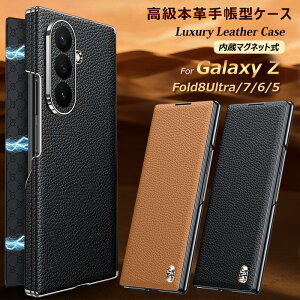 �����{�v Galaxy Z Fold 8 Ultra �P�[�X ���v ���^ �y�� �M�����N�V�[ Z �t�H�[���h 8 7 6 5 ���i�� Galaxy Z Fold5 �r�Y�l�X Galaxy Z Fold 7 �蒠�^�P�[�X Z Fold8ultra Fold7 �{�v �V�{���H �����}�O�l�b�g Galaxy Z Fo