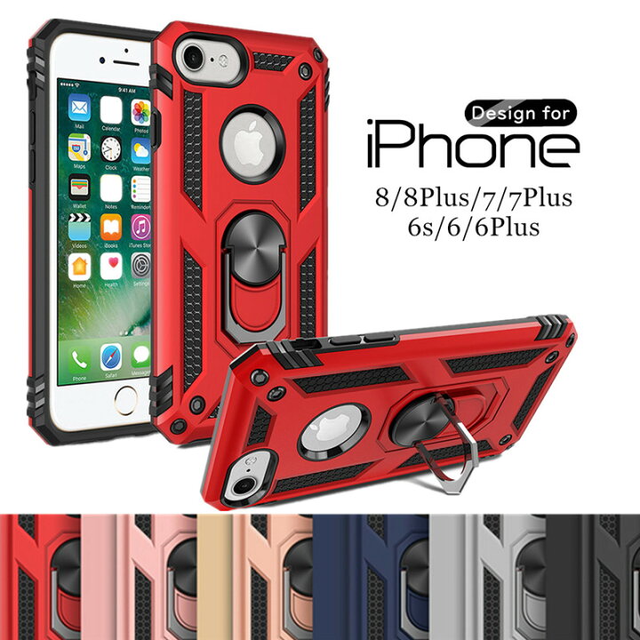 楽天市場 落下防止リング付 Iphone ケース Iphone Se 22 第3世代 ケース カバー Iphone8 アイホンseケース アイフォン 8plus 7plus Iphone8plus ケース Iphone6s Plus ケース スタンド機能 リング付き 横置き メンズ レディース おしゃれ かわいい けーす堂