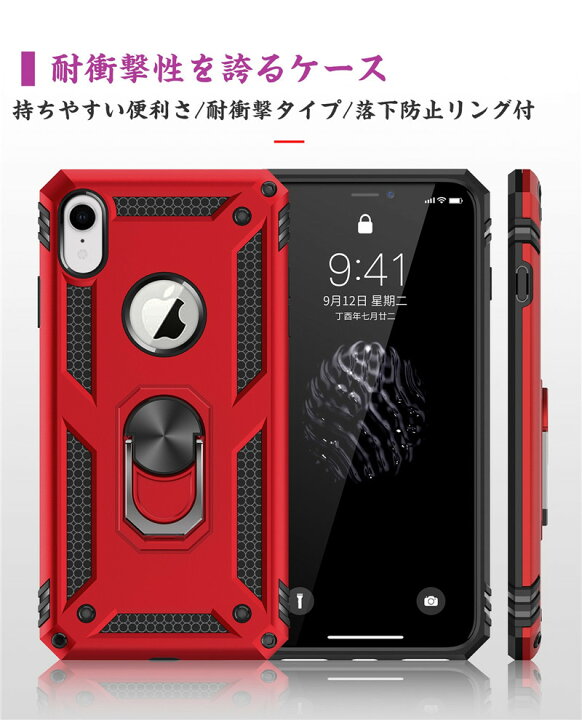 楽天市場】【落下防止リング付】iphone ケース iphone SE 2022 第3世代 