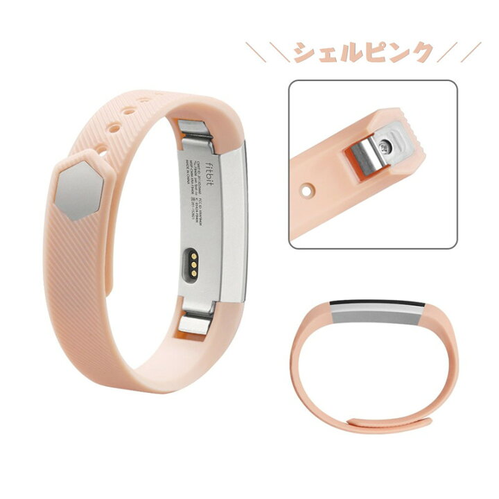楽天市場】【お得な同色2本セット】For Fitbit Alta Hr バンド 腕時計バンド フィットビットアルタ 交換ベルト Altaバンド AltaHR 交換ベルト 運動 ランニング Fitbit Alta 兼用 シリコン スポーツ スポーツバンド シリコンベルト 運動 ランニング 軽量 軽い ランニング ... 楽天市場】【お得な同色2本セット】For Fitbit Alta Hr バンド 腕時計バンド フィットビットアルタ 交換ベルト Altaバンド AltaHR 交換ベルト 運動 ランニング Fitbit Alta 兼用 シリコン スポーツ スポーツバンド シリコンベルト 運動 ランニング 軽量 軽い ランニング ...