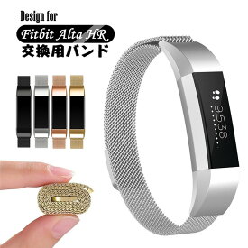 楽天市場 Fitbit Alta Hr 交換 バンド スマートフォン タブレット の通販