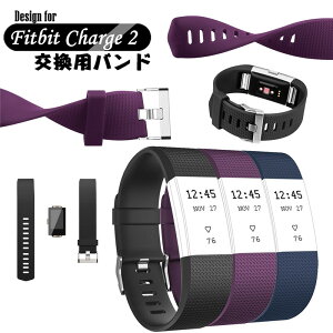 For Fitbit Charge2 �o���h �r���v�o���h �t�B�b�g�r�b�g �`���[�W2 �����x���g Charge2�o���h Charge 2 �����x���g �^�� �����j���O FitbitCharge2�p �V���R�� �X�|�[�c �X�|�[�c�o���h �V���R���x���g �^