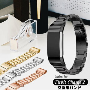 �y�����H��t���zFitbit Charge2 �����p�o���h �t�B�b�g�r�b�g �`���[�W Charge 2 Fitbit Charge2 �Ή� �o���h �����p �x���g ���v�o���h ���� ���� �x���g �X�e�����X ���� �t�B�b�g�r�b�g �t�B�b�g�r