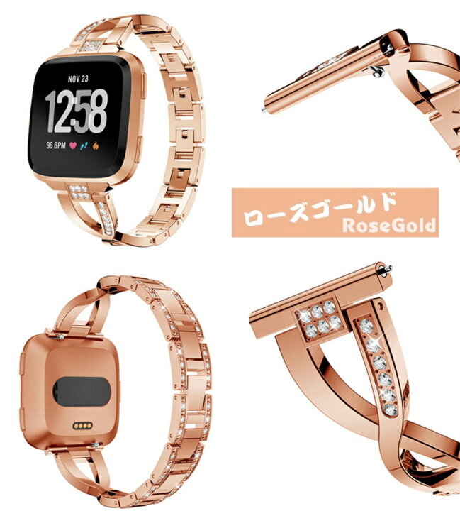楽天市場】【調整工具付き】X-Design For Fitbit Versa / Fitbit Versa 