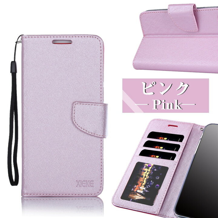 楽天市場】HUAWEI P30 lite 手帳型 ケース/カバー ファーウェイ HUAWEI P30 ライト P30 P30Pro au HWV33 HW-02L Premium 手帳型 女子 人気 TPU ソフト 手帳型カバー オシャレ 横置き 札入れ ベルト マグネット ケース カバー : けーす堂 楽天市場】HUAWEI P30 lite 手帳型 ケース/カバー ファーウェイ HUAWEI P30 ライト P30 P30Pro au HWV33 HW-02L Premium 手帳型 女子 人気 TPU ソフト 手帳型カバー オシャレ 横置き 札入れ ベルト マグネット ケース カバー : けーす堂