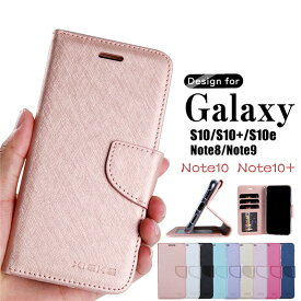 ギャラクシーノート10プラス ケース galaxy note10 ケース galaxy note10 plus ケース Galaxy S10 手帳型 ケース Galaxy S10 S10+ S10e note9 NOTE8 かわいい 手帳型 女子 人気 TPU 手帳型カバー オシャレ 横置き 札入れ ベルト マグネット ケース カバー