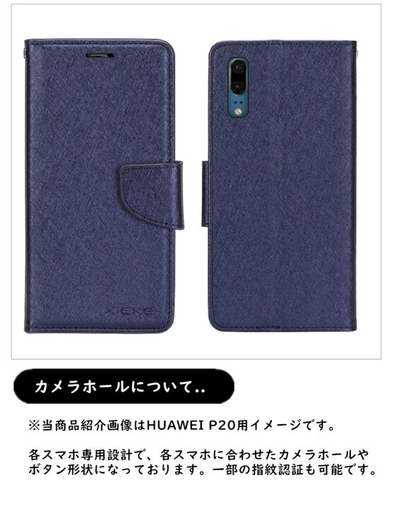 楽天市場】HUAWEI P30 lite 手帳型 ケース/カバー ファーウェイ HUAWEI P30 ライト P30 P30Pro au HWV33 HW-02L Premium 手帳型 女子 人気 TPU ソフト 手帳型カバー オシャレ 横置き 札入れ ベルト マグネット ケース カバー : けーす堂 楽天市場】HUAWEI P30 lite 手帳型 ケース/カバー ファーウェイ HUAWEI P30 ライト P30 P30Pro au HWV33 HW-02L Premium 手帳型 女子 人気 TPU ソフト 手帳型カバー オシャレ 横置き 札入れ ベルト マグネット ケース カバー : けーす堂