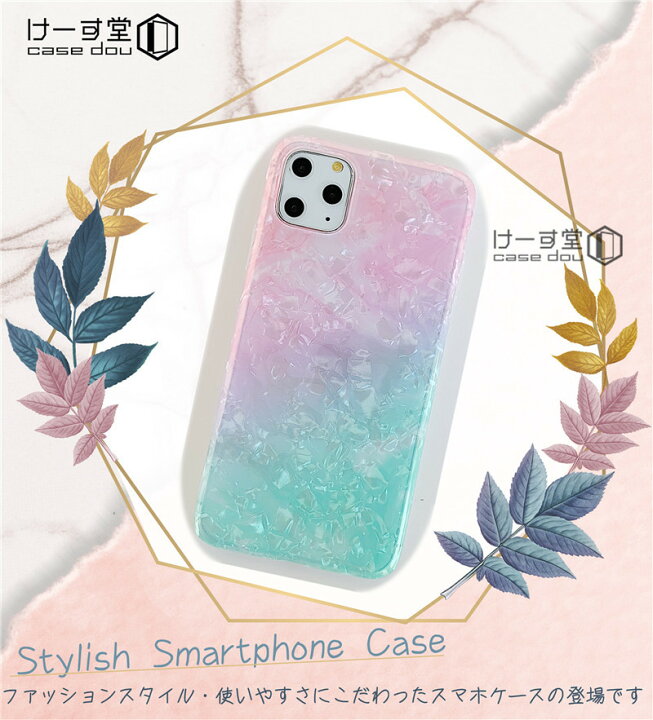 楽天市場 大理石 Iphonese 第三世代 ケース かわいい Iphone12proケース おしゃれ Iphone Se 第3世代 Iphone8 Iphonexr ケース Iphone12 Pro Max ケース Iphone 12 Pro Max 11 Pro 11promax Xr Xs Max 8 8plus Se 第2世代 ケース