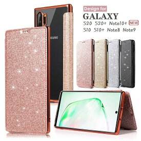 【Glitter Case】クリアケース Galaxy S20 S20+ S20Plus カバー Galaxy S10 S10+ note8 note9 S10 SC-03L SCV41 S10 plus ケース Galaxy note10 plus ケース Galaxy note10+ ケース レザー かわいい キラキラ ラメ グリッター 女子 人気 キラキラ クリア 透明カバー TPU