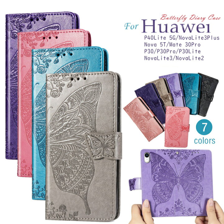 楽天市場 Huawei P40 Lite 5g ケース Huawei Nova Lite 3 Plusケース Huawei P30 Lite ケース 手帳型 花柄 かわいい Huawei P30 Lite 手帳型ケース Huawei Nova 5t P30pro P30 Novalite2 Mate 30 Pro ケース かわいい