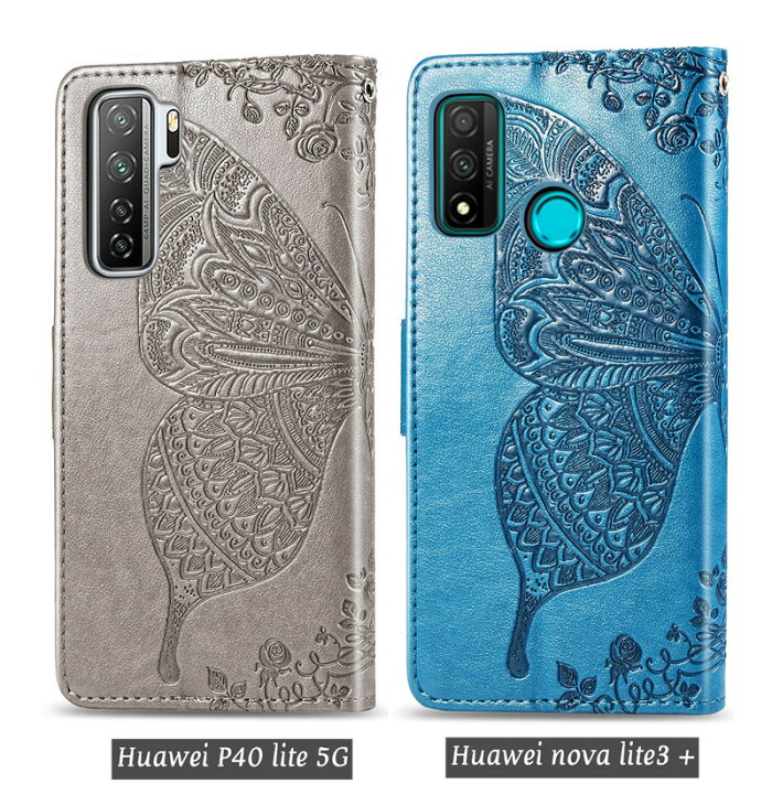 楽天市場 Huawei P40 Lite 5g ケース Huawei Nova Lite 3 Plusケース Huawei P30 Lite ケース 手帳型 花柄 かわいい Huawei P30 Lite 手帳型ケース Huawei Nova 5t P30pro P30 Novalite2 Mate 30 Pro ケース かわいい