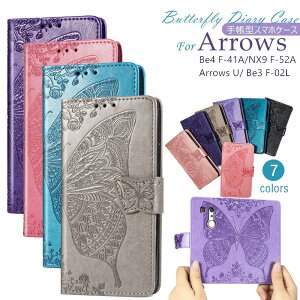 �x�m�� Fujitsu arrows we2 Plus We F-51B FCG01 �P�[�X �蒠�^ FCNT Arrows We3 FCG04 F-52G M09 F52G �P�[�X �A���[�Y �h�R�� �炭�炭�z��F-52B F-42A F-53E �X�}�z�P�[�X �蒠�^ �ԕ� ���킢�� ArrowsWE3�P�[�X SoftBank arro