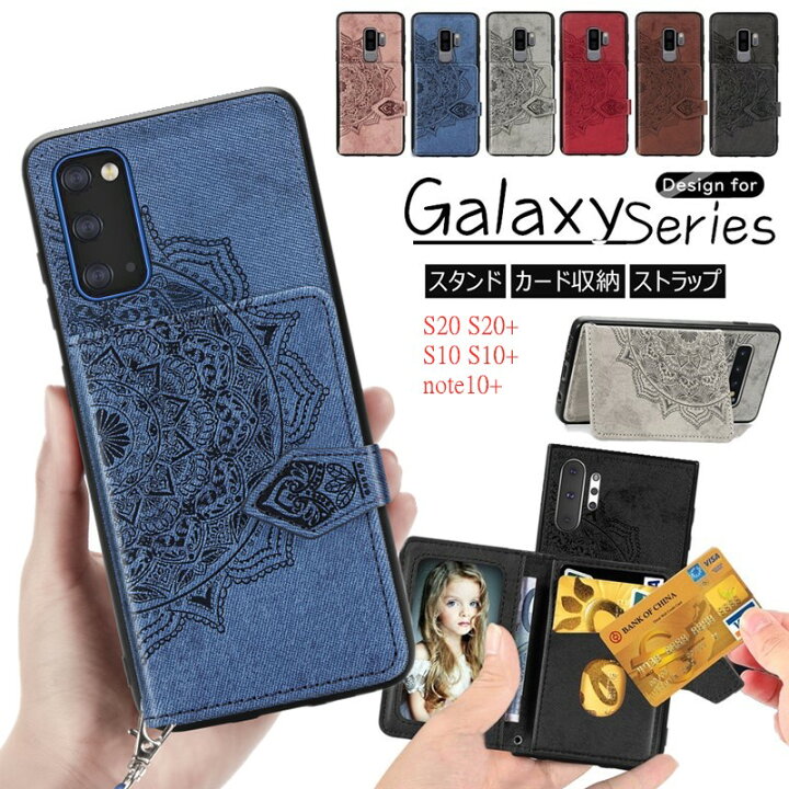 楽天市場 カード入れ Galaxy S ケース Galaxy S 5g ケース A32 5g Galaxy A52 5g Sc 53b ケース S Ultra ギャラクシー Note Ultra 5g S10 Note10 Galaxy Note8 Note9 S9 S9 S8 S8plus S7edge ケース