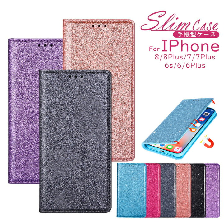楽天市場 スリム Iphone8手帳型ケース かわいい Iphone Se 第2世代 第三世代 22 ケース 手帳 アイフォン8 ケース Iphone8plusケース Iphone 7plus ケース アイフォン6s Se 第3世代 ケース 手帳型 Iphone 8 8plus 7 7plus ケース かわいい 手帳型カバー キラキラ ラメ 楽天市場 スリム Iphone8手帳型ケース かわいい Iphone Se 第2世代 第三世代 22 ケース 手帳 アイフォン8 ケース Iphone8plusケース Iphone 7plus ケース アイフォン6s Se 第3世代 ケース 手帳型 Iphone 8 8plus 7 7plus ケース かわいい 手帳型カバー キラキラ ラメ