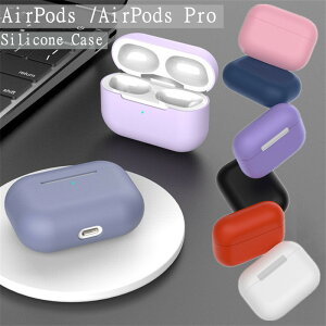 airpods proP[X airpods 2 P[X AirPods Pro Jo[ VR GA[|bY v P[X 2Ή@AirPodsp AirPodsP[X airpodsJo[ airpods[Jo[ GA|bhP[X GA|bhJo[ GA