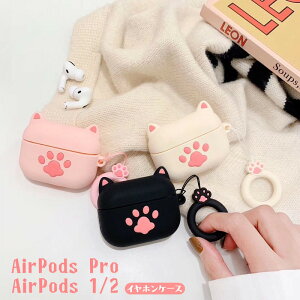 AirPods / AirPods Pro Jo[ P[X lR AirPodsP[X 킢 airpods Pro P[X VR AirPods Pro Jo[ AirPodsP[X GA[|bY v P[X@AirPodsp airpodsJo[ GA|bhP[X Cz