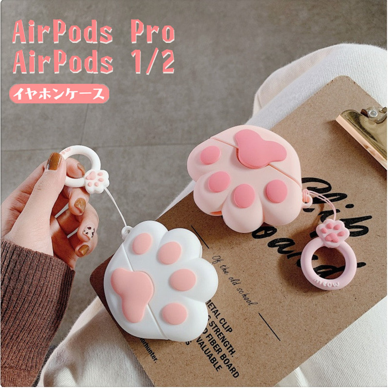 楽天市場】AirPods / AirPods Pro ケース かわいい ネコ AirPodsケース
