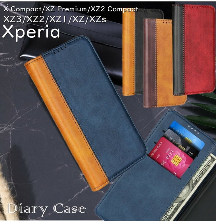 楽天市場】ベルトなし Xperia XZ3 手帳型 ケース カバー エクスペリア Xperia XZ3 XZ2 XZ3 XZ XZs SOV39 801SO  ケース エクスペリア ベルトなし Xperia XZ Premiumケース Xperia XZ2 Compact ケース Xperia X  Compact ケース マグネット有り スマホケース シンプル