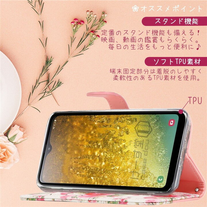 楽天市場 スマホケース シンプルスマホ5 ケース 手帳型 Sharp シンプルスマホ5 カバー シャープ Softbank ソフトバンク 花柄 フラワー 手帳型 花柄ケース ソフトバンク スマホカバー レザー かわいい スタンド 革 Icカード 耐衝撃 大人可愛い 女子 小花 大人 フラワー