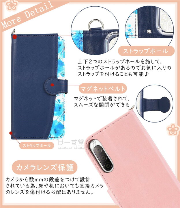 楽天市場】Xperia Ace III SO-53C SOG08 手帳型ケース Xperia ace ii so-41b ケース 手帳型 Xperia 5 III SO-53B SOG05 花柄ケース Xperia 10 III SOG04 SO-52B 手帳型 ケース 花柄 エクスペリア 5II 5G 5 II 1 楽天市場】Xperia Ace III SO-53C SOG08 手帳型ケース Xperia ace ii so-41b ケース 手帳型 Xperia 5 III SO-53B SOG05 花柄ケース Xperia 10 III SOG04 SO-52B 手帳型 ケース 花柄 エクスペリア 5II 5G 5 II 1