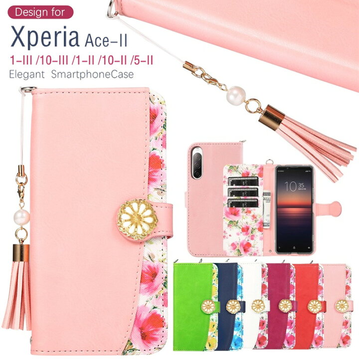 楽天市場 Xperia Ace 2 ケース Xperia 5 Iii 5g 花柄ケース Xperia 10 Iii Sog04 So 52b ケース Xperia 1 Iii 5g ケース キラキラ 手帳型 ストラップ付 エクスペリア 10 Ii 5 Ii 花柄ケース ソニー Sony カバー