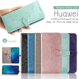 楽天市場 Huawei P10lite ケース 花の通販