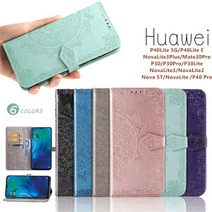 HUAWEI P30 lite �ԕ��P�[�X �蒠�^ HUAWEI P40 lite 5G E nova lite 3+ Mate 30 Pro P40 Pro �蒠�^�P�[�X ���킢�� HUAWEI nova lite 3 P30pro novalite 2 nova 5t P30lite �t�@�[�E�F�C P30 ���C�g �P�[�X �x���g �}�O�l�b�g �ԕ�