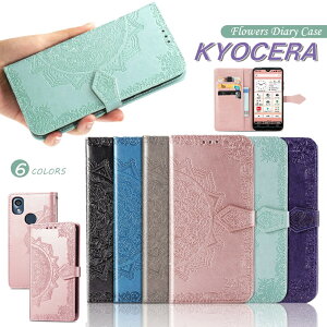 SX}z KY51B P[X Z Android one S10 S9 X}zP[X 񂽂X}z2+ xCVI BASIO4 KYV47 P[X BASIO3 kyv43 P[X 񂽂X}z3 Jo[ ԕ 킢 蒠^P[X TORQUE G04 KYV46 GRAT