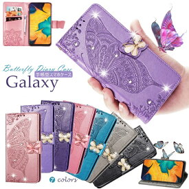 輝き！ Galaxy S22 S23 S24 Ultra ケース Galaxy A55 A22 A23 A54 5G ケース M23 A53 A52 Note20 Ultra 5G 手帳型 蝶々柄 A52 A41 A32 5G Galaxy ギャラクシー S23 FE S21+ S10 S22 Ultra A41 A53 A54 5G S10plus ケース 手帳 かわいい 蝶柄 キラキラ 花柄 手帳型ケース