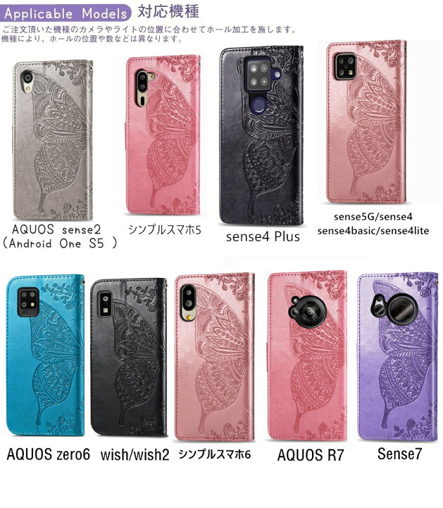 AQUOS wish wish2　ケース　カバー　ネイビー 花柄　手帳型