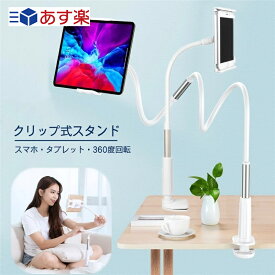 楽天市場 スマートフォンスタンド 通信事業者au スマートフォン 携帯電話アクセサリー スマートフォン タブレット の通販