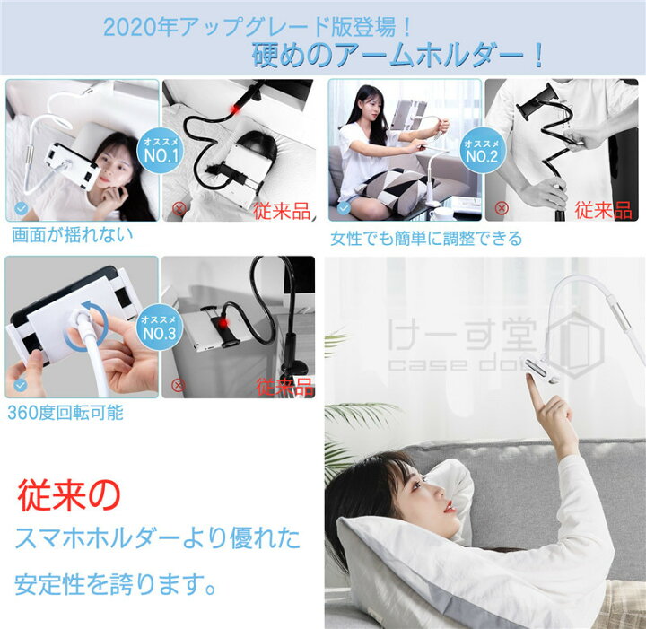 楽天市場 寝ながら スマホ スタンド Ipad スタンド タブレット スタンド アーム 寝ながら スマホスタンド タブレットスタンド 学習用 スタンド 在宅勤務 スマホホルダー クリップ式 ホルダー アームスタンド Ipad スマホ 卓上スタンド Ipadスタンド アルミ合金 11インチ