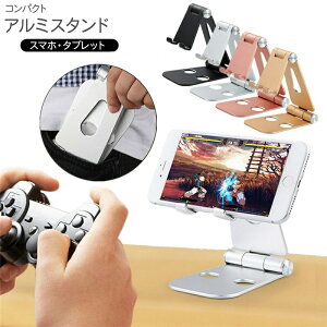 RpNgI X}zX^h ^ubgX^h wKp ݑΖ ܂肽ݎ X}zz_[ ^ubg z_[ ܂ݎ iPad iphone Nintendo Switch X}z X^h A~  270