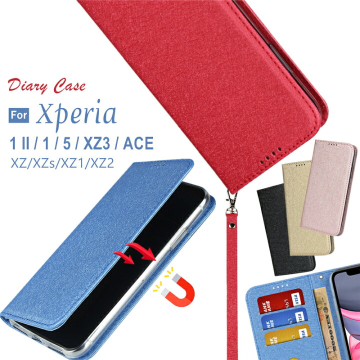 楽天市場 Xperia 1 Ii Sog01 5g ケース 手帳型 Xperia 5 So 01m Sov41 ケース 手帳型 Xperia Xz2 ケース Xperia Xz1 ケース Xperia1 ケース エクスペリア 5 ケース かわいい スリム マグネット有り 薄型 単色 手帳型カバー Xperia Xz