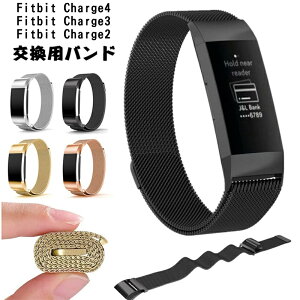 For Fitbit Charge3 Charge4 Charge2 �o���h �r���v�o���h �t�B�b�g�r�b�g �`���[�W 4 �����x���g Charge3�o���h Charge 2 �����x���g �}�O�l�b�g �����z�� �X�e�����X ���� �t�B�b�g�r�b�g �A���^ �����x��