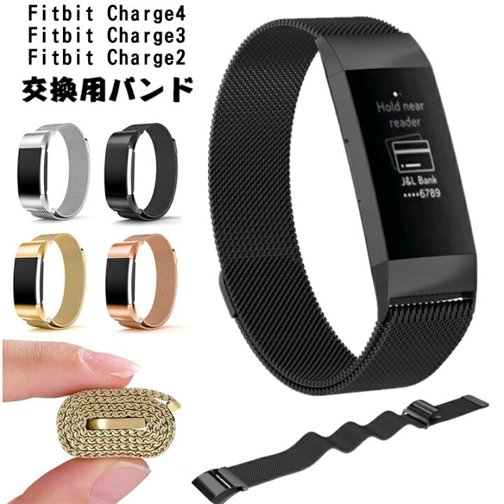 楽天市場】For Fitbit Charge3 Charge4 Charge2 バンド 腕時計バンド  