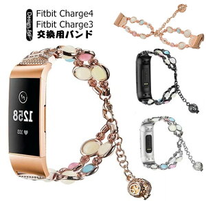 Pearl-Design Fitbit Charge3 Charge4 ���� �o���h �t�B�b�g�r�b�g �`���[�W4 Charge3�@�����x���g �r�[�Y �p�[�� �~�� ���� ��� ����o���h fitbitcharge3�x���g ���v�o���h ���� ���� �x���g �t�B�b�g�r�b�g