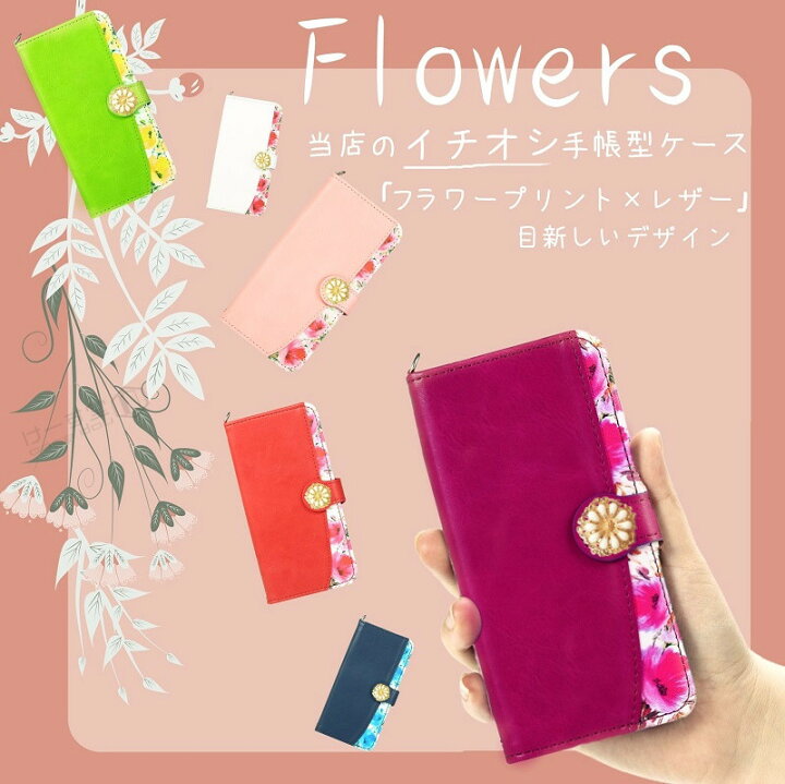 楽天市場】Rakuten BIG s 楽天モバイル ケース Rakuten hand 5G ケース 