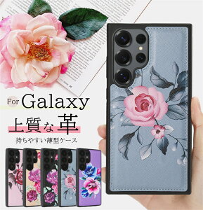 �ԕ��I Galaxy S26 Ultra 5G �P�[�X �y�� �����₷�� ���U�[�P�[�X�M�����N�V�[S25 �M�����N�V�[S26 �M�����N�V�[S24 �M�����N�V�[S23 �E���g�� �P�[�X ���^ ������� �J���t�� ���킢�� �؍� �ԕ� Gala