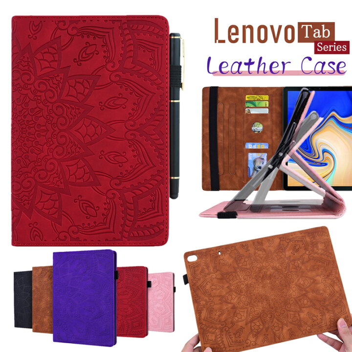 楽天市場 Lenovo Tab M10 Lenovo Tab P10 タブレット ケース Lenovo Tab M10 Fhd Plus ケースlenovo Tab E10 タブレット 専用 ケース Lenovo Tab M8 ケース かわいい Tab A 8 0 保護カバーレノボ Lenovo Tab M8 ケース