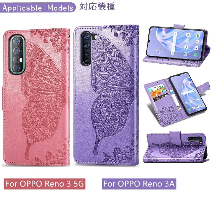 57%以上節約 OPPO Reno 5A 3A ケース 手帳型 RenoA A73 A55s 5G カバー FindX3Pro 手帳型ケース スマホケース ベーシック オッポ レノ5a リノ5a レノ3a リノ3a discoversvg.com 57%以上節約 OPPO Reno 5A 3A ケース 手帳型 RenoA A73 A55s 5G カバー FindX3Pro 手帳型ケース スマホケース ベーシック オッポ レノ5a リノ5a レノ3a リノ3a discoversvg.com